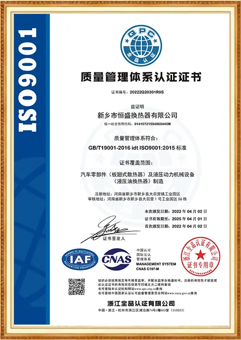 certificate-1lem